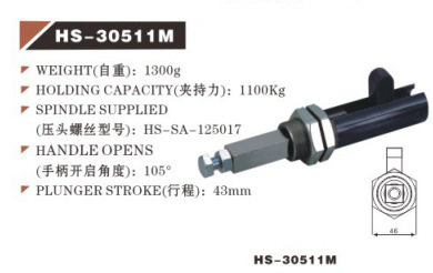 台湾好手HS-30511M快速夹具HS30511M夹钳HAOSHOU