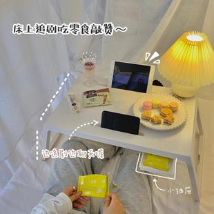 懒人学堂宿舍生活馆寝室折叠塑料轻便学生上铺桌子床上电脑学习桌