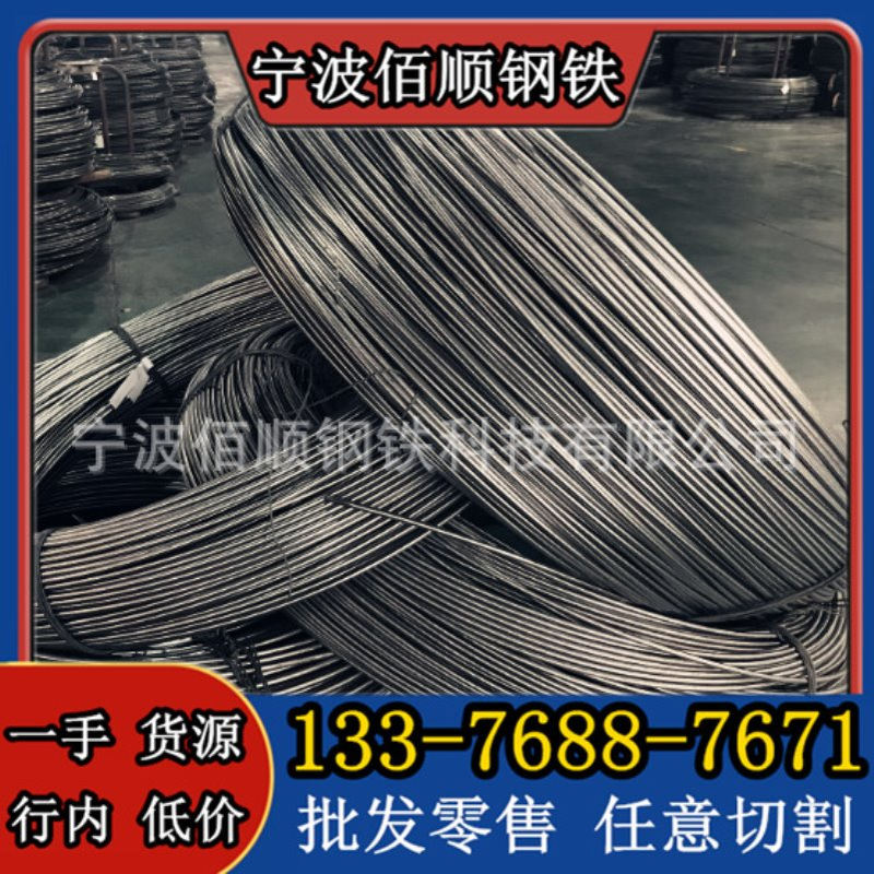 宁波批发宝钢ML08AL冷镦钢 冷墩线材 现货 可配送到厂