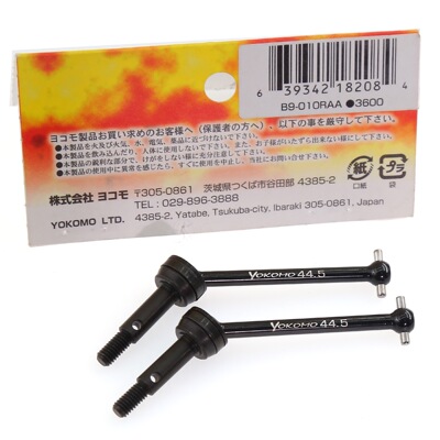 YOKOMO MS1.0 BD12/BD11/10/9 用后CVD B9-010RAA