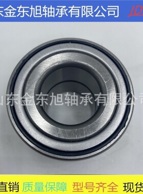 汽车轮毂轴承 DAC45870041/39 现货供应  51720-3A200 DAC4587W