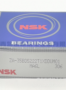 N-S-K 汽车空调压缩机轴承 ZA-35BD5222T1XDDUM01 35BD5222DUM2