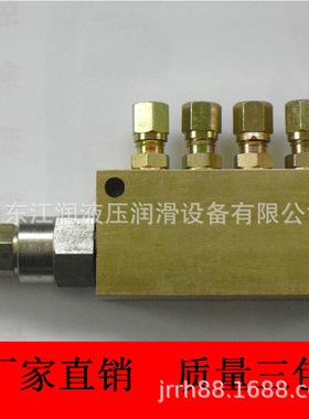 厂家直销 HSHTV4-10/6油气分配器 优惠精品 质量三包