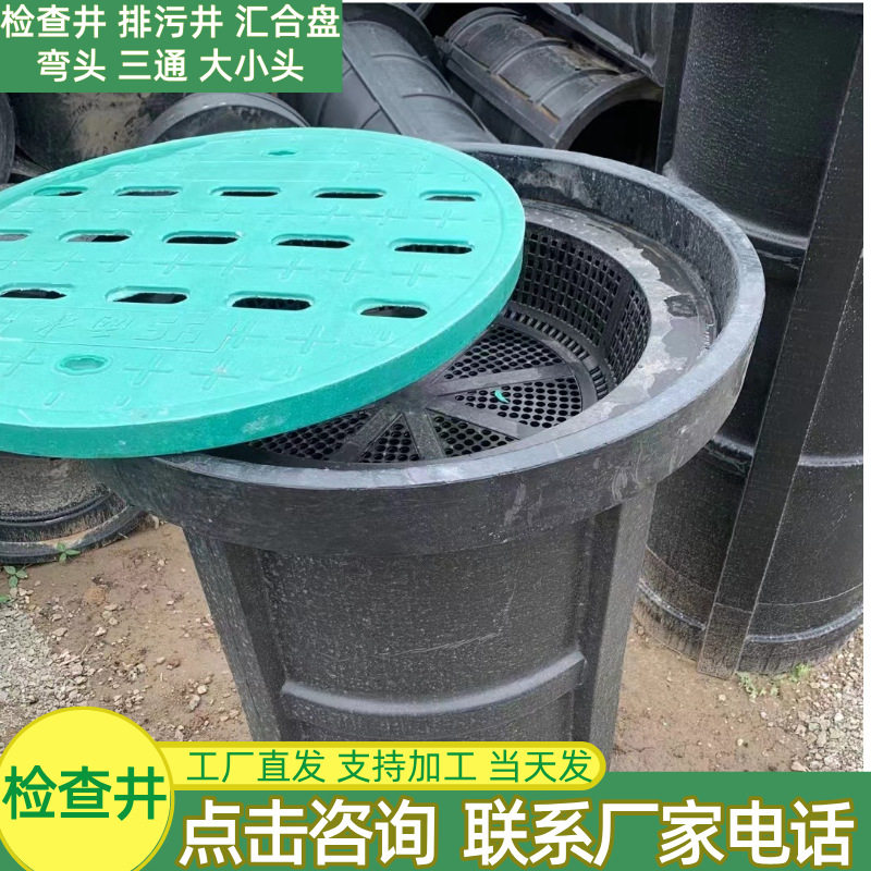 PE渗透雨水口渗透井方形圆形 雨水收集溢流检查井截污框排水系统,鲜花速递/花卉仿真/绿植园艺,其它园艺用品,淘宝优惠券,粉丝福利购,淘宝优惠卷