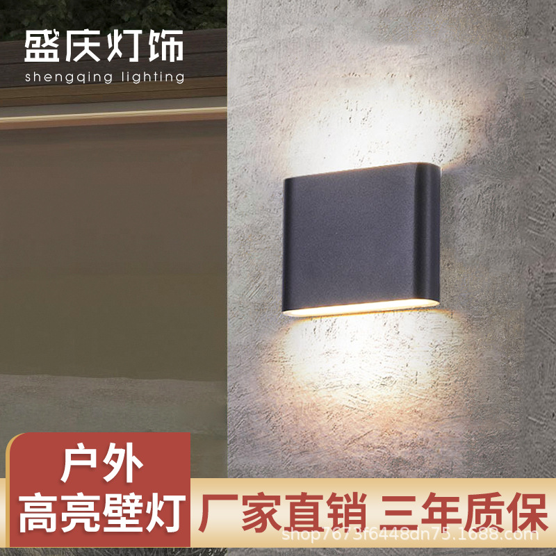 户外led壁灯庭院防水墙壁灯过道双头阳台上下发光长方形走廊室外