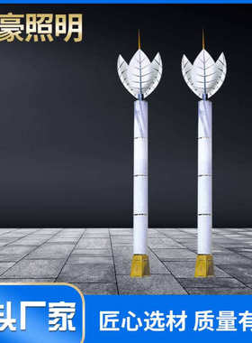 厂家货源白色时尚景观灯公园别墅园林led庭院灯高杆道路照明灯