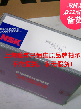 日本N.SK圆锥滚子轴承HR32310J HR32308J HR32304J等现货