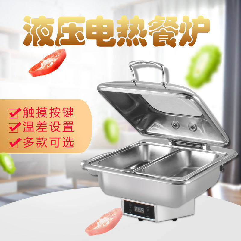 新款酒店自助餐保温炉液压翻盖不锈钢布菲炉触控电加热餐具早餐炉,鲜花速递/花卉仿真/绿植园艺,其它园艺用品,淘宝优惠券,粉丝福利购,淘宝优惠卷