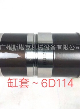 6CT 6D114缸套3948095 3800328 5404408 3944344 3907792 3919937