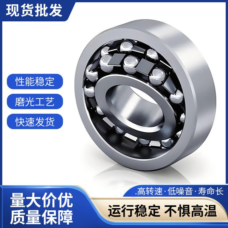 哈尔滨轴承2209 2210 2211ATN AKTN HRB厂家批发 调心球轴承