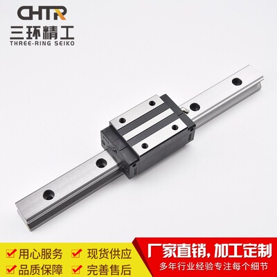 CHTR三环 TRH55B方型高组滑块