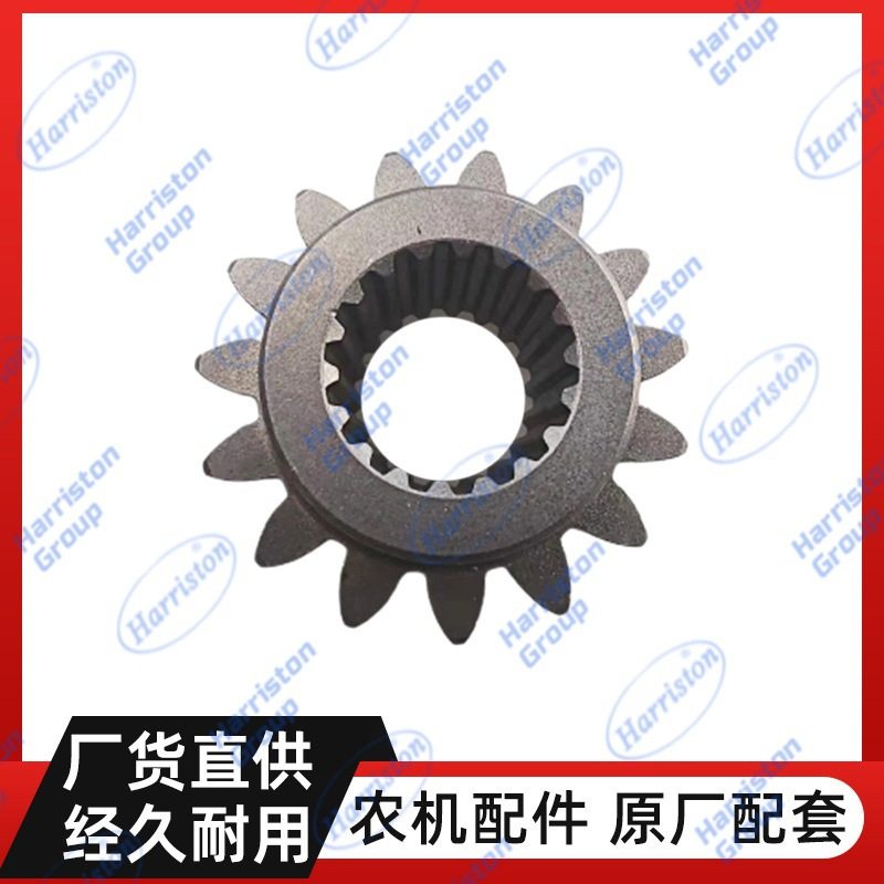 中联配件 YD80变速箱配件  输入齿轮 YD70-F0001,办公设备/耗材/相关服务,其它,淘宝优惠券,粉丝福利购,淘宝优惠卷