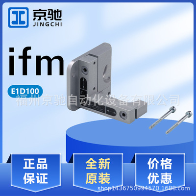 E19673 E19868 E1D100 E20003 E20004 E20005 E20051 E20052