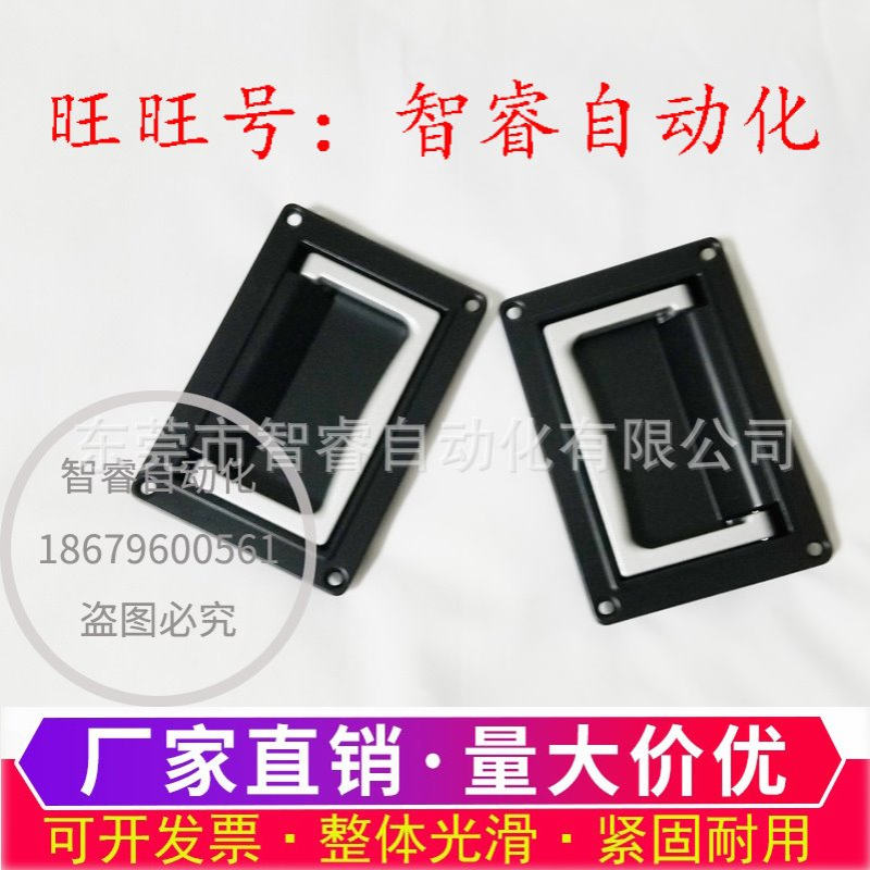 把手XAC86-A130/A200 可折叠嵌入式开关柜拉手UWUAFN130/200