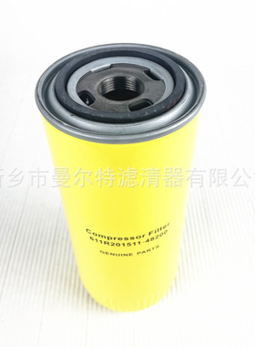 螺杆压缩机油分SA5175/W滤芯分离91101-175滤清器9610112-22500-M