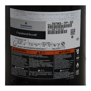 R407C工况5匹热泵涡旋压缩机 522 谷轮压缩机ZW79KAE TFP