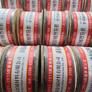 漆包扁铝线(现货)电机电感漆包铝扁线3*6 3*7 3*8 3*9 3*10 3*11