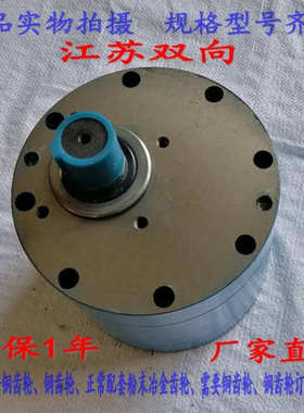 TXLB-160 TXLB-200 TXLB-250 TXLB-300 TXLB-350中润稀油齿轮油泵