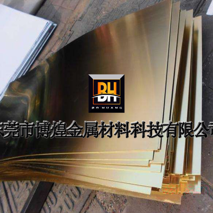 【博煌】直销铍铜c17500铍铜圆棒.高硬度铍铜 材料齐全