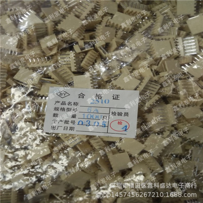 KF2510-6A 间距2.54mm 直针 连接器 2510-6P 接插件 2510针座