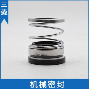 轴封 现货批发暖气循环泵机械密封IS125 高温密封件 315 机封 100