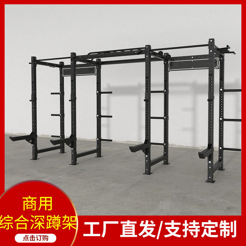 举重卧推深蹲架引体向上人体攀爬架杠铃片储物架动力笼健身器材