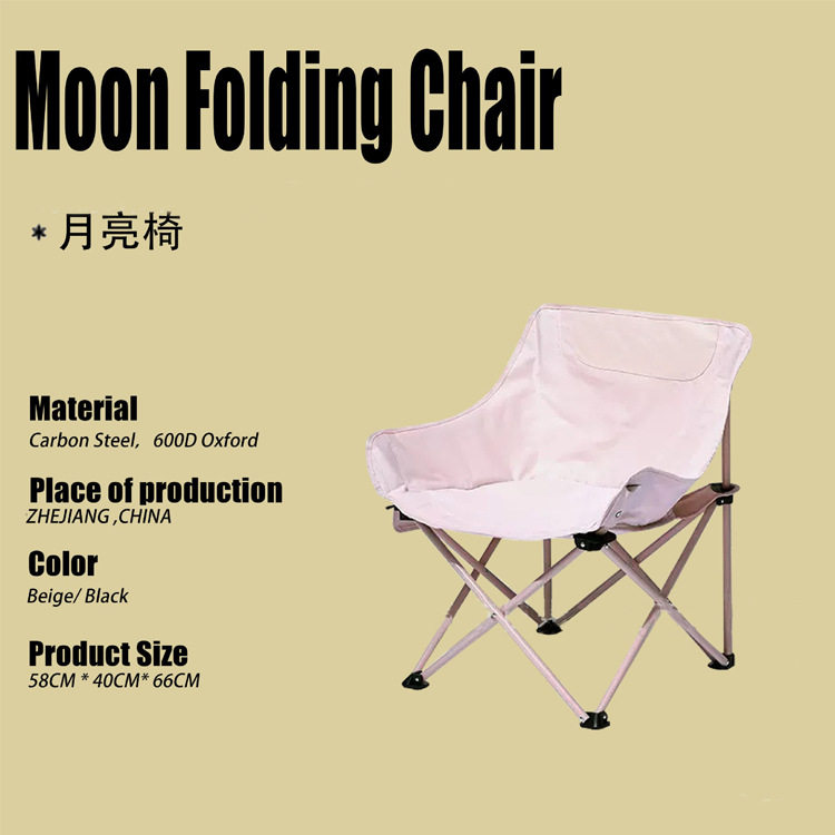 户外折叠椅月亮椅休闲午憩椅便携式折叠椅子露营椅子装备钓鱼凳子,鲜花速递/花卉仿真/绿植园艺,其它园艺用品,淘宝优惠券,粉丝福利购,淘宝优惠卷