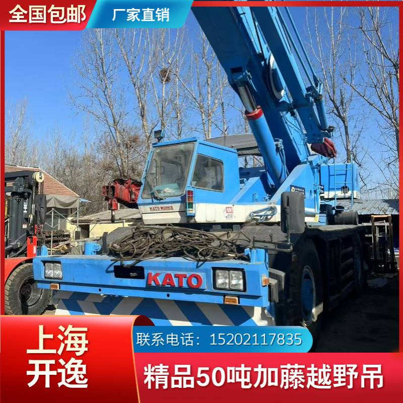 多田野 TADANO 越野式吊车 50吨加藤 KATO 汽车吊 车况性能好