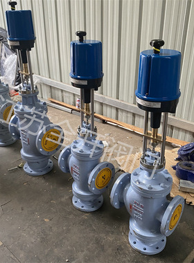 ZDLX-16P DN100分流电动三通调节阀 ZDLQ-16C合流电动三通调节阀