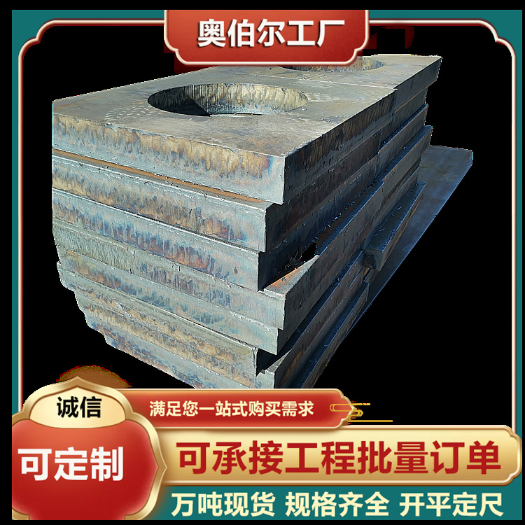 批发65mn钢板 20mn低合金板 Q355NHC景观板 Q355NH幕墙耐候板