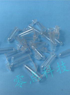 离心管2mlep管圆底连盖离心管摁盖塑料聚丙烯试管无菌微量