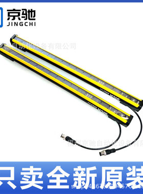 1213203 C2C-EA04530A10000现货1213202 C2C-SA04530A10000 光幕