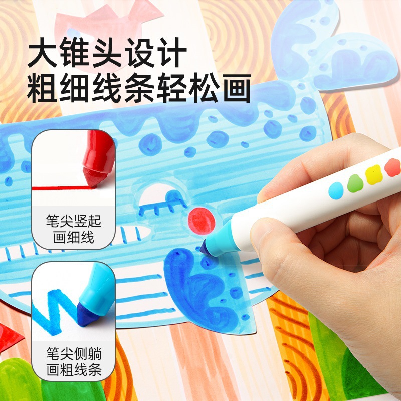 mideer弥鹿可儿童水洗大锥头水彩笔幼儿园画笔套装手提绘画工具