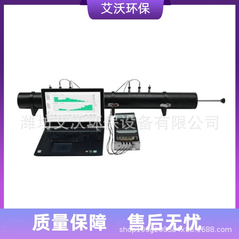 AHAI1032传递函数法吸声系数及隔声量测试系统 隔声材料测试