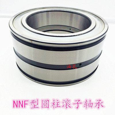 供应NNF5007-2LS=SL045007PP瓦房店双列满装圆柱滚子轴承