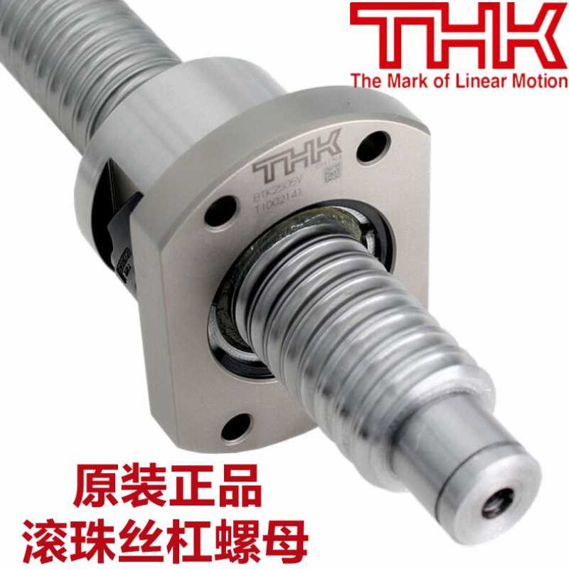WTF1520 1530 2040 2550 3060 4080 WTF50100丝杠THK滚珠丝杆螺母