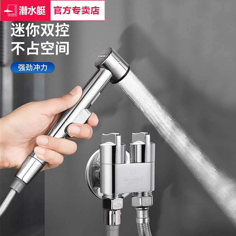 潜水艇枪灰色马桶伴侣