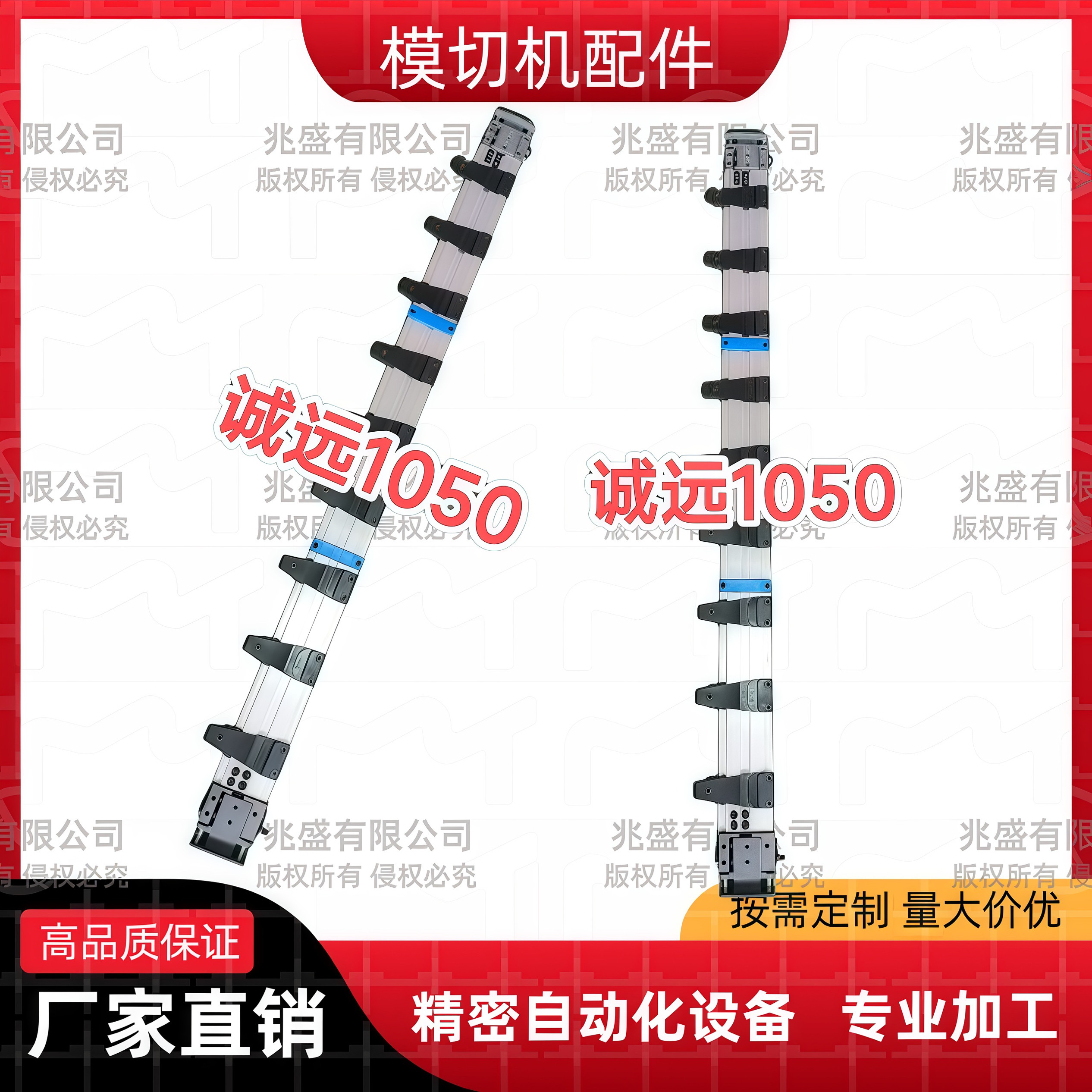 模切机牙排配件城远模切机牙排城远1050模切机牙排配件大全批发