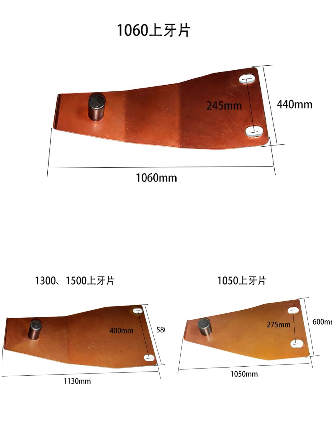 大源模切机烫金机定制高精度上牙片配件模切机配件牙片活动牙批发
