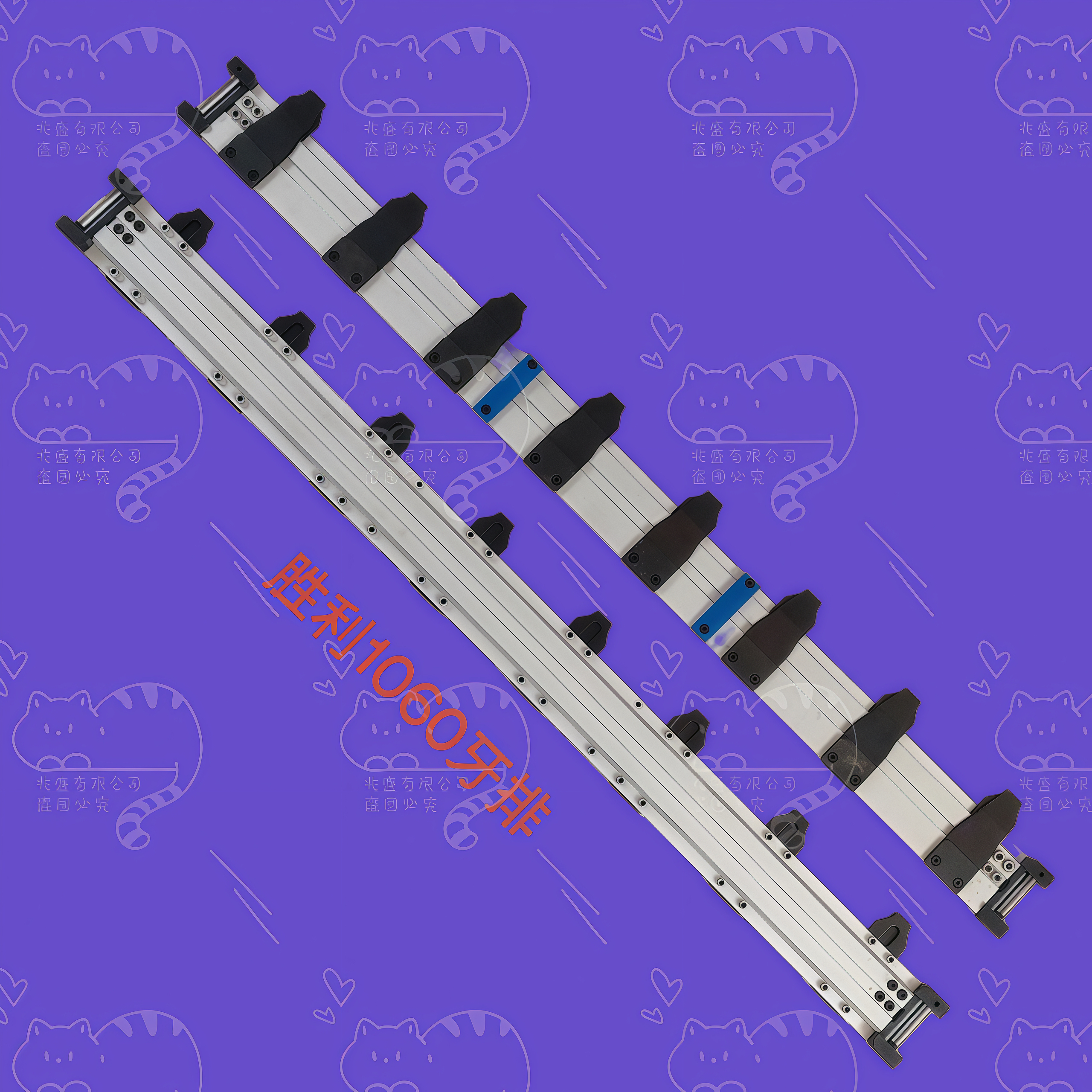 自动化模切机配件 胜利模切机牙排配件 胜利 1060 模切机牙排
