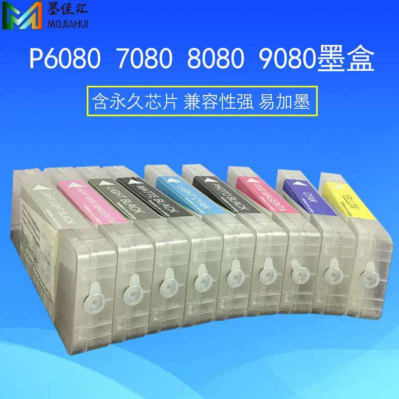 P9080可填充墨盒适用EP P6080 P7080 P8080打印机墨水夹 易加墨,3C数码配件,其它配件,淘宝优惠券,粉丝福利购,淘宝优惠卷