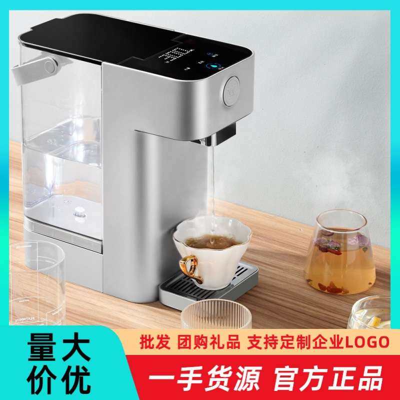 西屋Westinghouse即热饮水机WFH30-W4