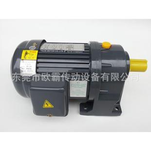 齿轮减速电机厂家供应高扭力变速广 200W 减速电机