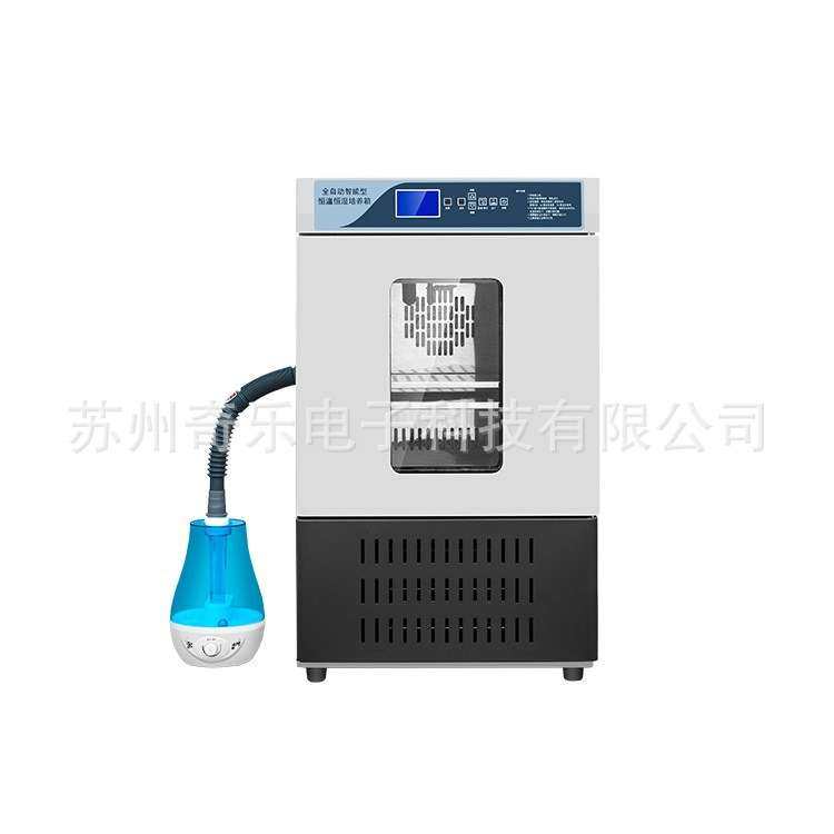 HWS-350B/HWS-250B恒温恒湿试验箱恒温恒湿培养箱,3C数码配件,其它配件,淘宝优惠券,粉丝福利购,淘宝优惠卷