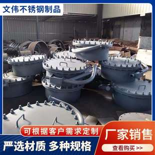 不锈钢人孔盖呼吸人孔法兰式紧急泄压快开回旋盖垂直常压吊盖人孔