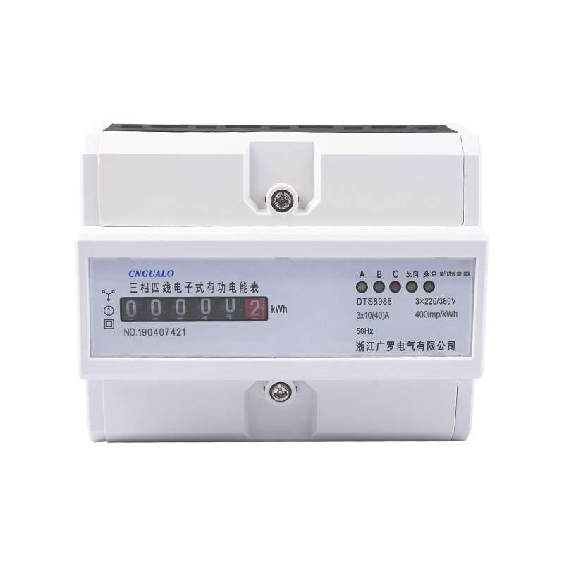 三相四线电子式有功电能表GEM1250S-S 出租房家用220v导轨电表