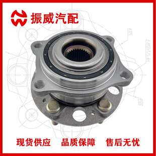 适用现代劳恩斯 汽车轴承总成配件 前轮现货 B1550轮毂单元 51750