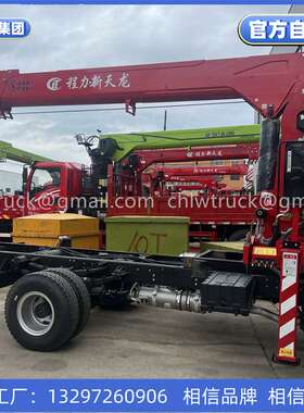 【程力集团】Palfinger三一起重机出口XCMG吊机徐工5吨随车吊出口