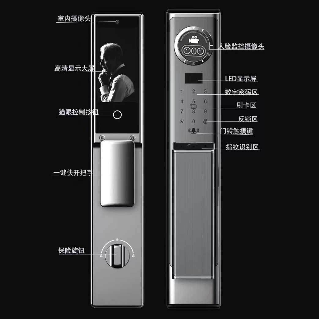 双摄双电双摄人脸识别可视对讲防盗门入户门密码锁,3C数码配件,其它配件,淘宝优惠券,粉丝福利购,淘宝优惠卷