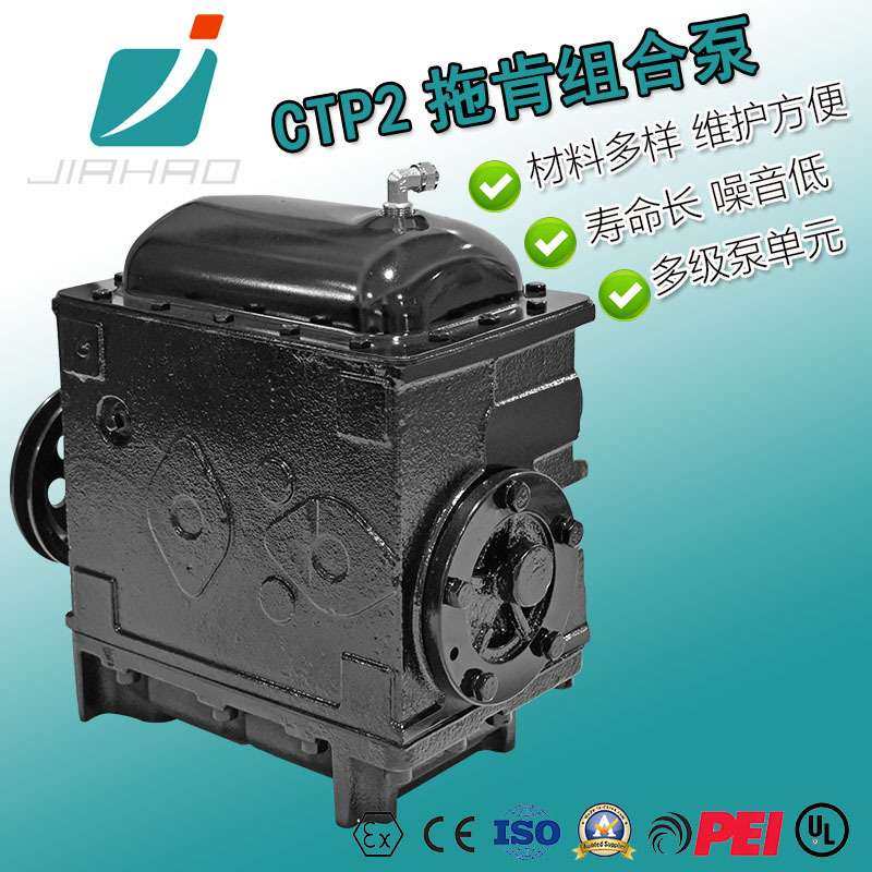 嘉豪厂价销售托肯CTP2组合泵加油站设备加油机通用加油泵化工油泵